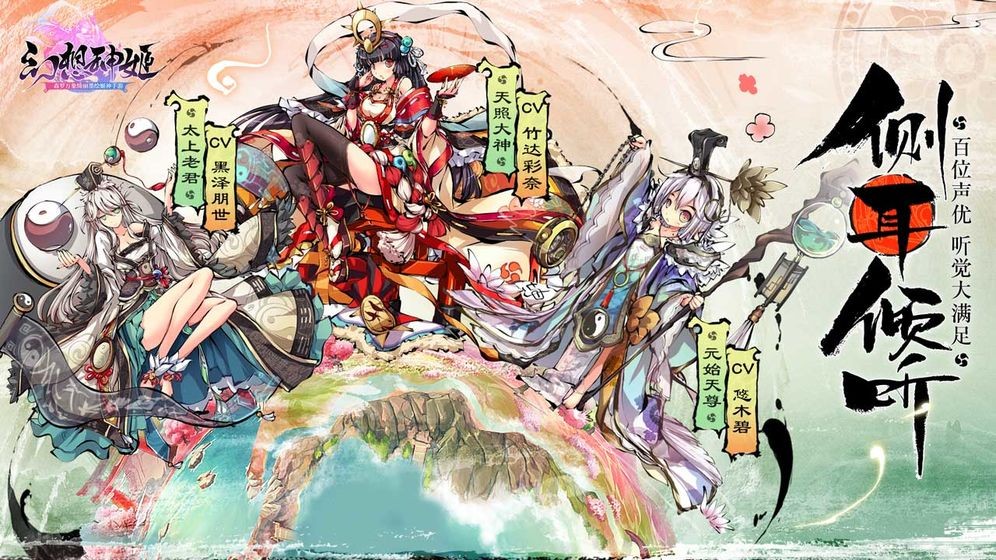 安卓幻想神姬软件下载