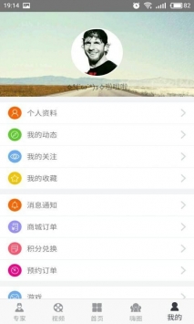 嗨go下载