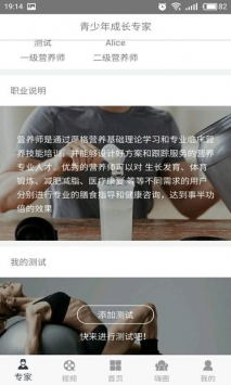 安卓嗨goapp