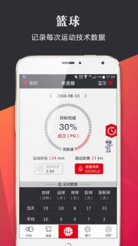 元帝运动云app下载