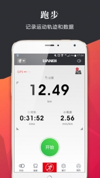 元帝运动云下载