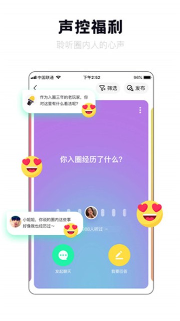 安卓抖秘视频软件下载