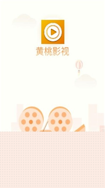 安卓黄桃视频app