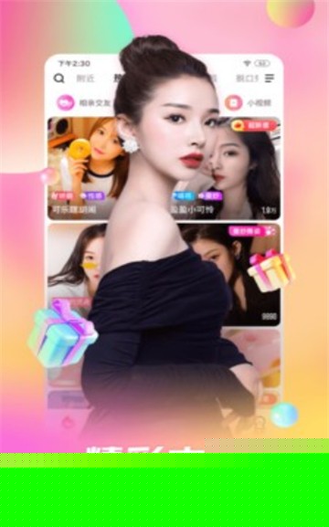 安卓窑池app软件下载