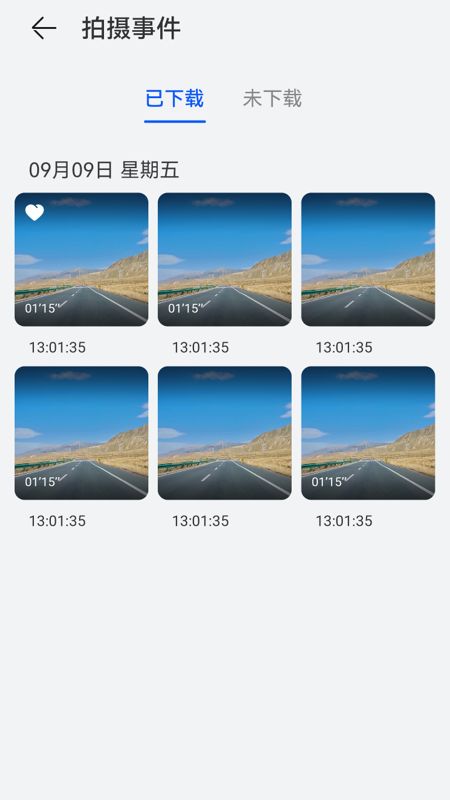 安卓医讯邦医疗服务平台app官方版app