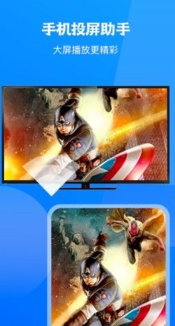 安卓无线t软件下载