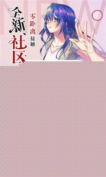 安卓fakku绅士站app