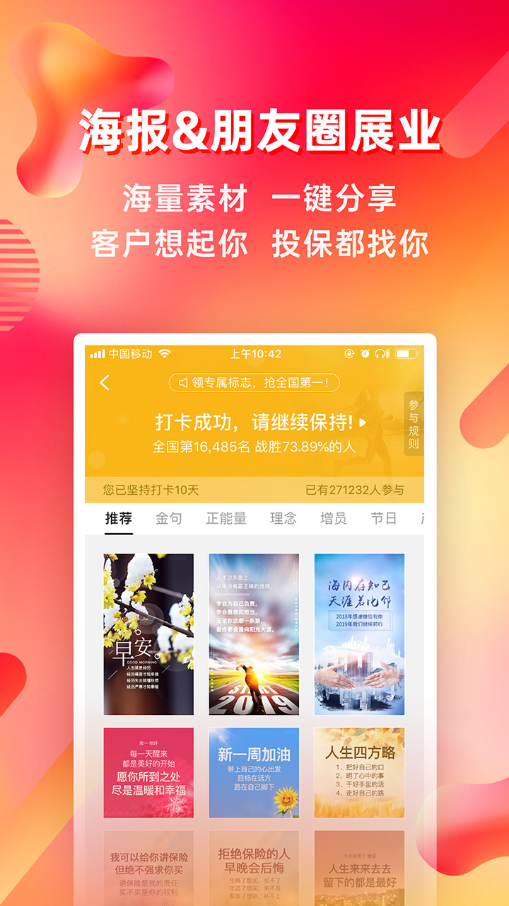 安卓咔咔有单软件下载