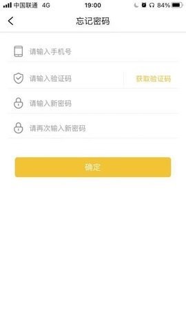 安卓平安商铺app