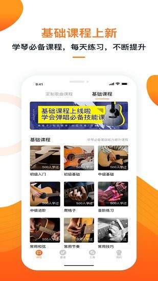 小牛弹唱免费版