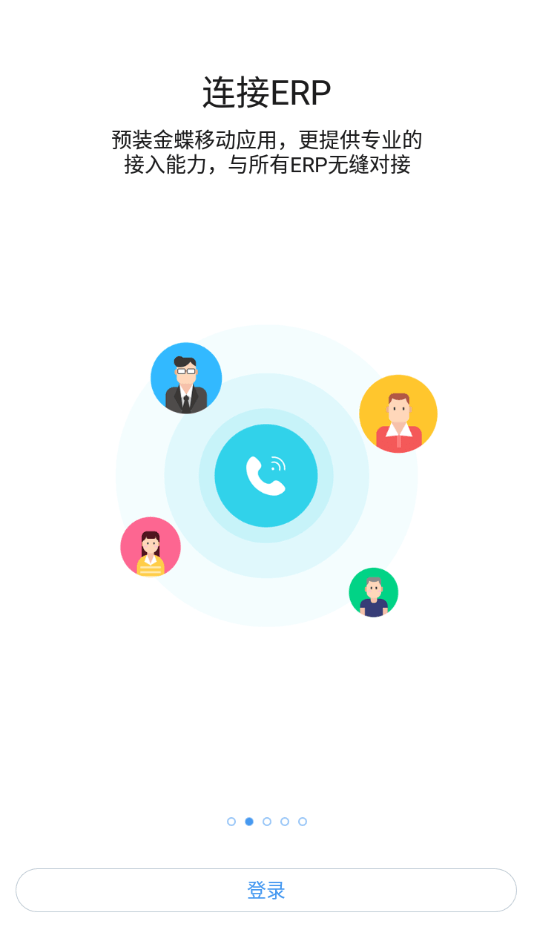 安卓天籁之家软件下载