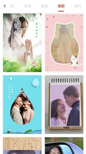 安卓海报拼图秀手机版软件下载