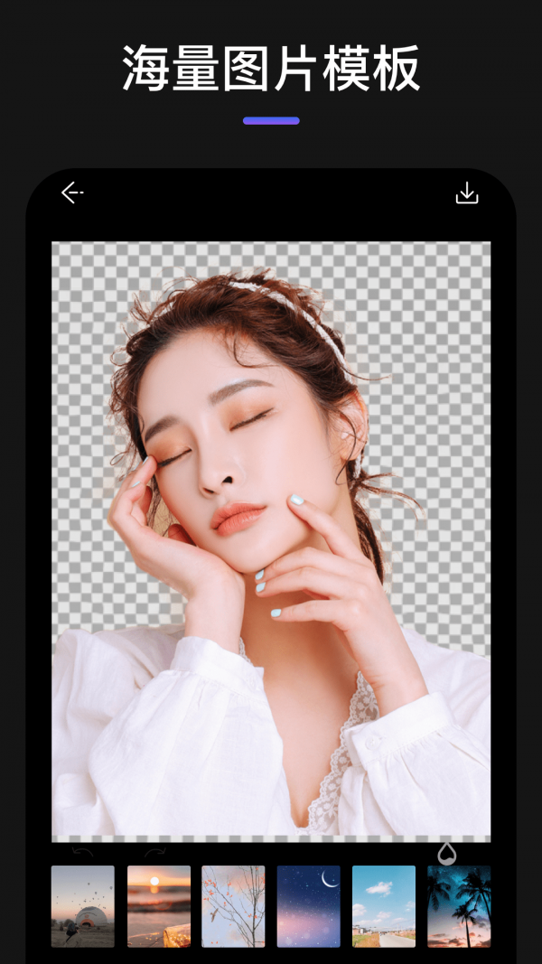 安卓max玩图手机版软件下载