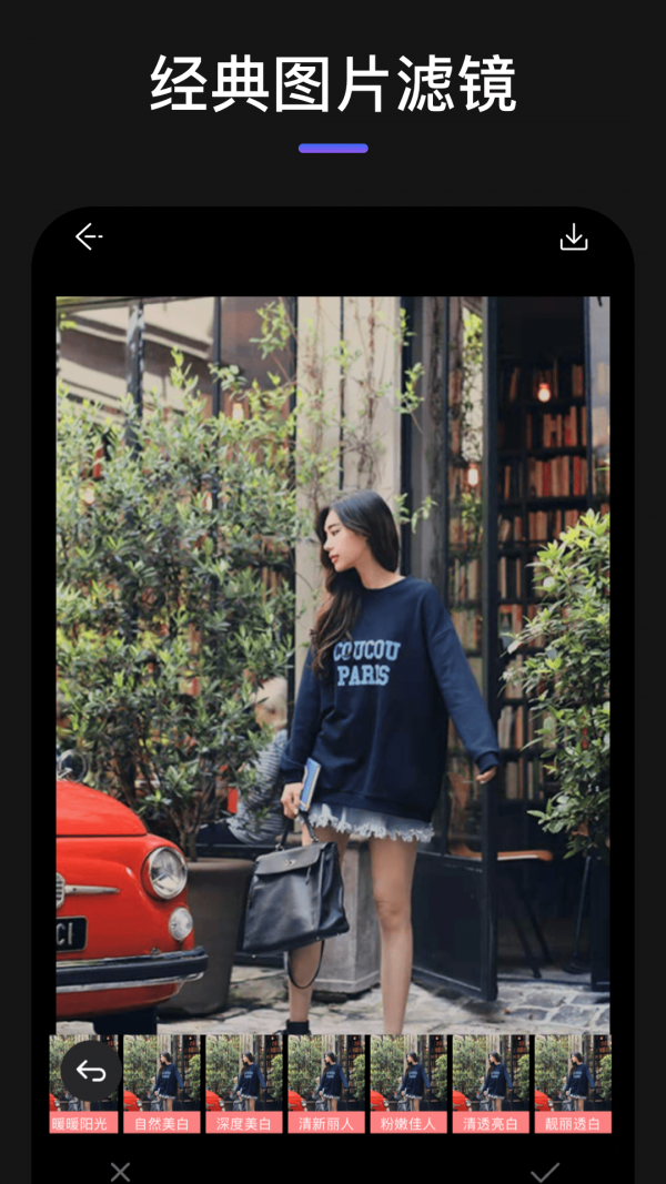 max玩图手机版下载