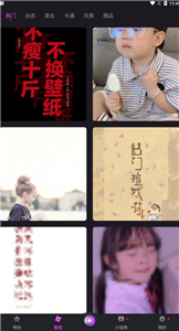 安卓飞剪相机安卓版app