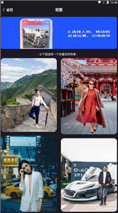 安卓飞剪相机安卓版软件下载