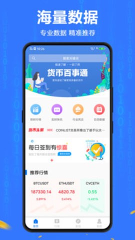 安卓zgye软件下载