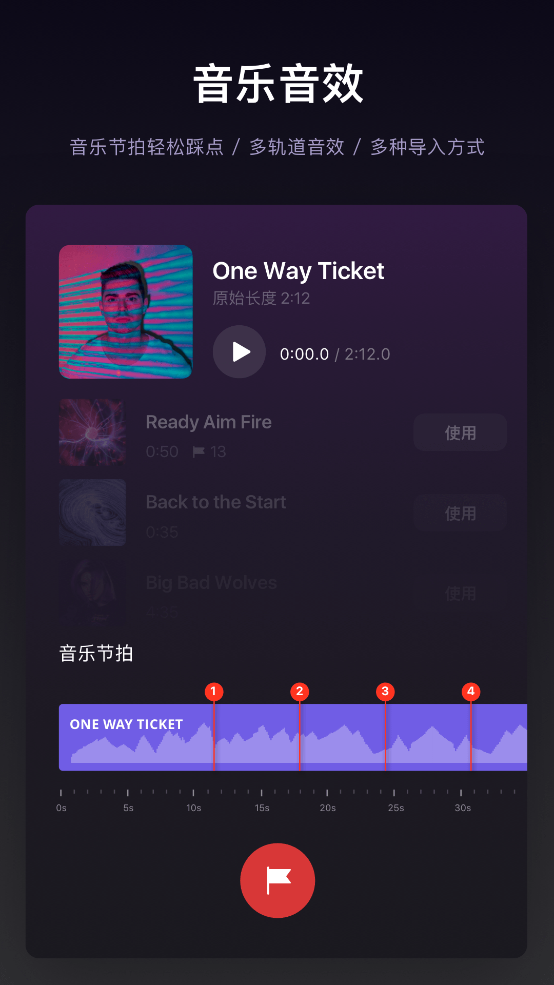 vn视频剪辑免费版下载