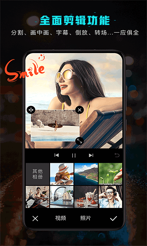 安卓小麦视频剪辑app