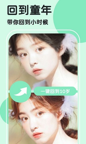 安卓魔漫秀相机最新版软件下载