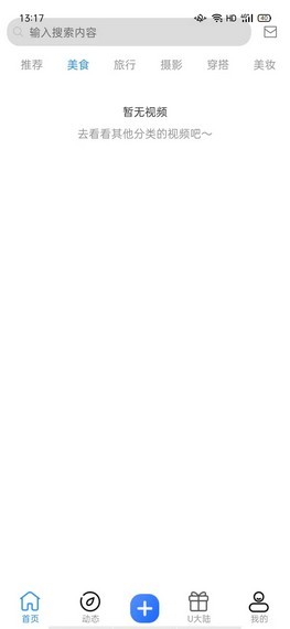 比优星短视频下载