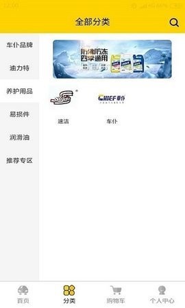 云福惠聚app下载