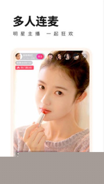 安卓新茶直播视频app