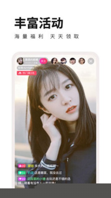 新茶直播视频下载