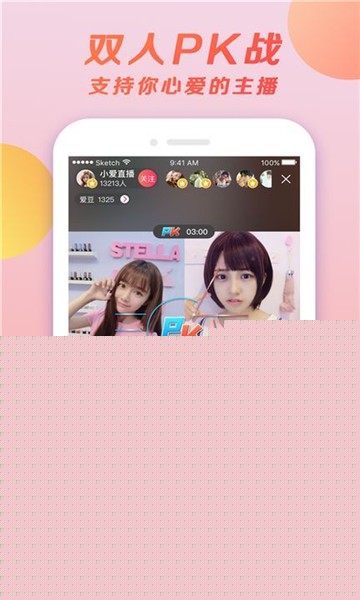 安卓小黄鸭视频直播appapp