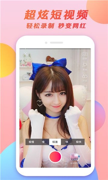 安卓小黄鸭视频直播app软件下载