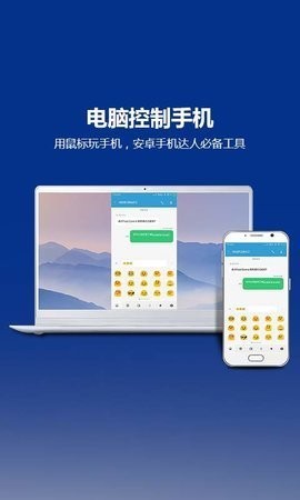 安卓tc投屏app