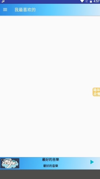 昆游睡前故事集app下载