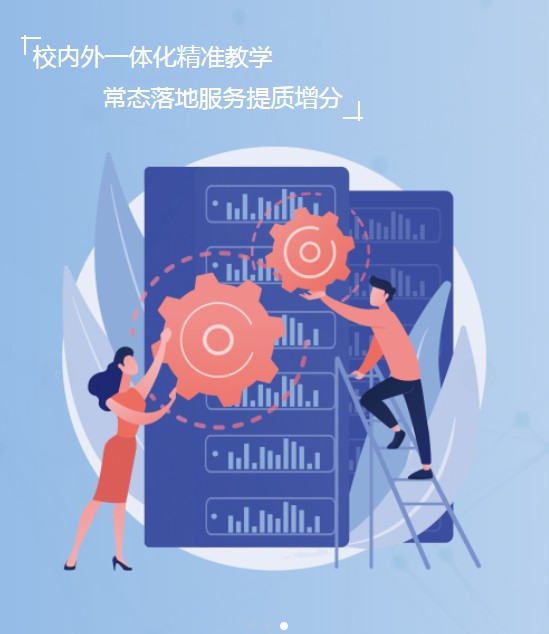 安卓文通云学习辅导app官方版 v1.0.0app