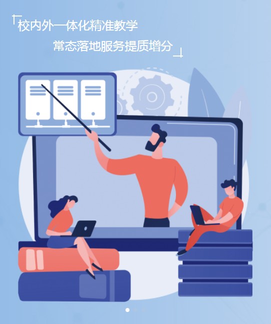 安卓文通云学习辅导app官方版 v1.0.0软件下载