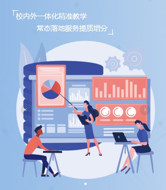 文通云学习辅导app官方版 v1.0.0