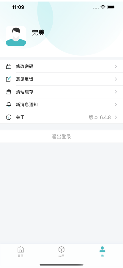 竞优资管助手app下载