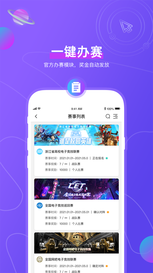 安卓数体元安卓版软件下载