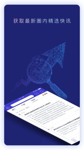 安卓o3钱包软件下载