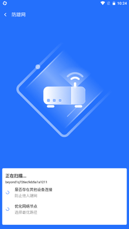 安卓云上5gwifi软件下载