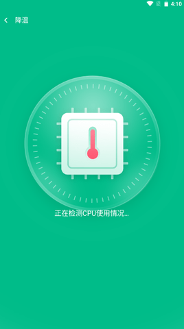 万家wifi连接器app