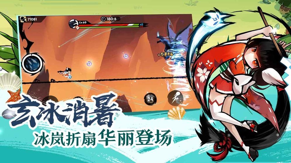 忍者必须死3下载