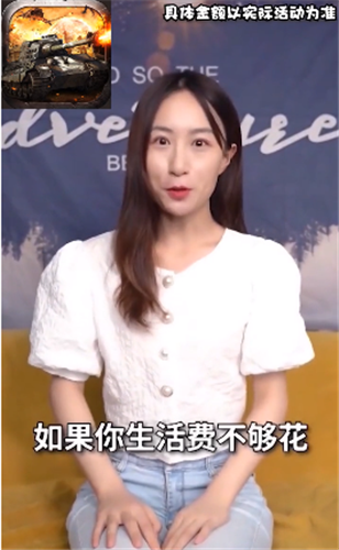 安卓炮火掠夺红包版app