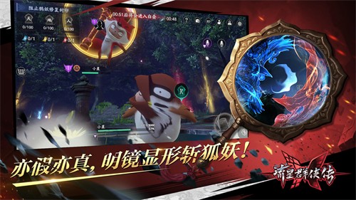 流星群侠传app下载