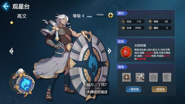 神域下载
