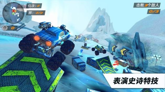 安卓竞技火箭车游戏安卓手机版 v1.0.52app