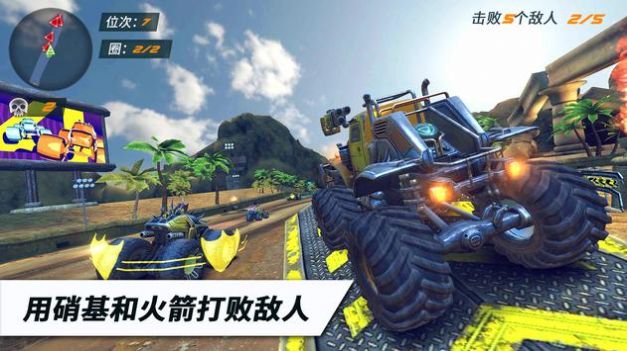 安卓竞技火箭车游戏安卓手机版 v1.0.52软件下载