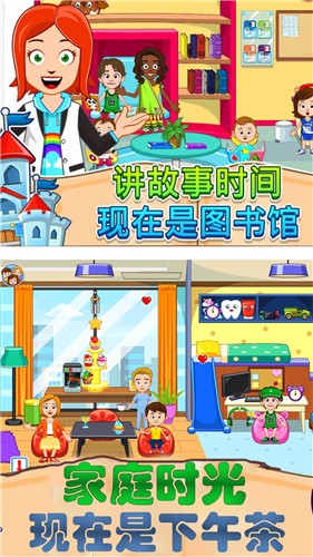 安卓托卡城堡世界软件下载