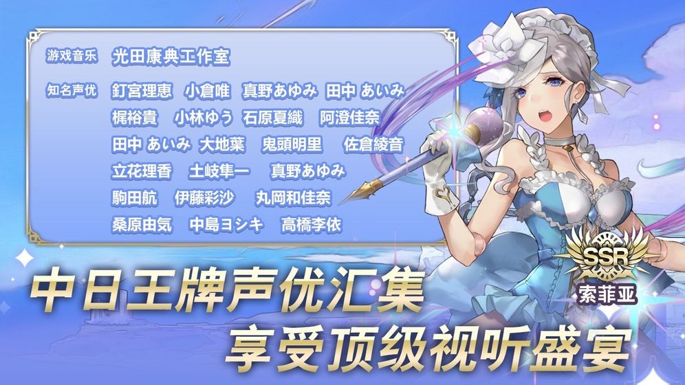 安卓阿卡迪亚app