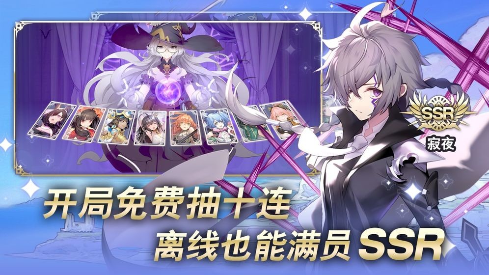 阿卡迪亚app下载