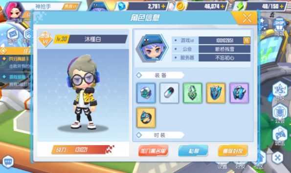 安卓蛋蛋岛3软件下载